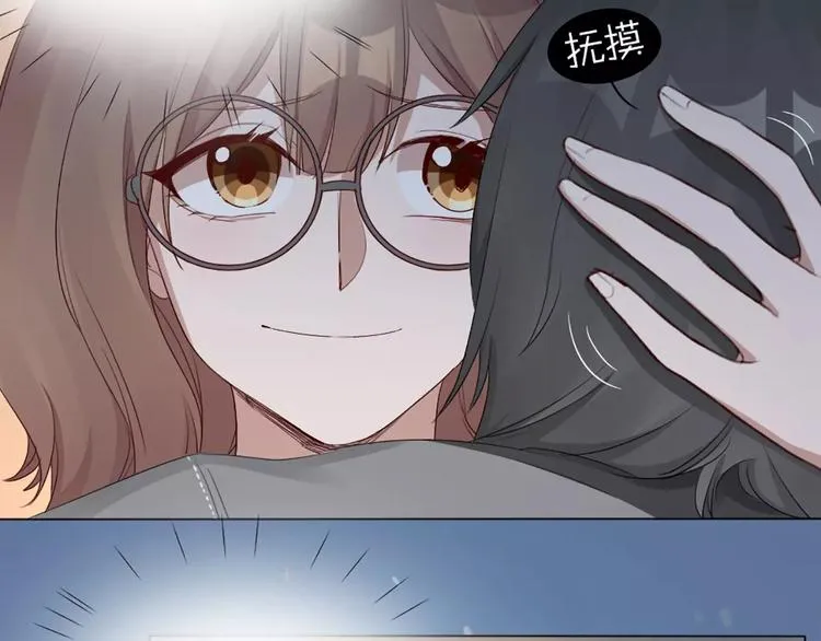 第26话 原来是个傲娇！ 第31页