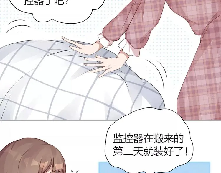 第26话 原来是个傲娇！ 第41页