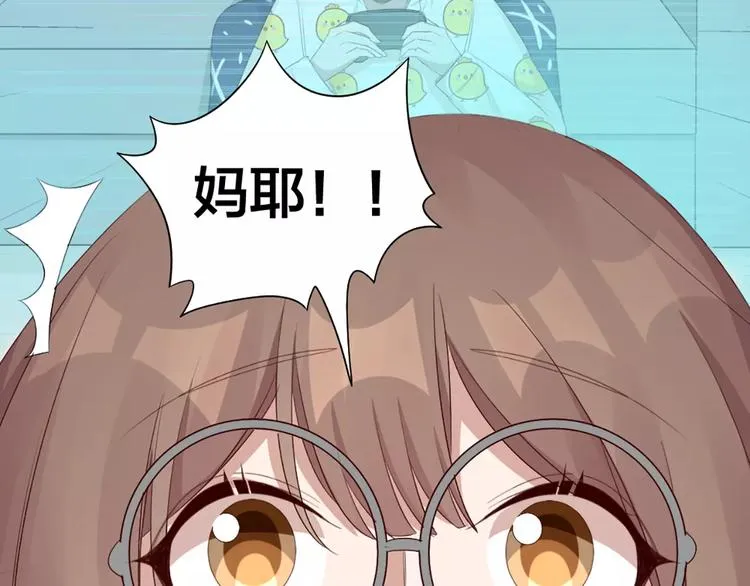 第26话 原来是个傲娇！ 第55页