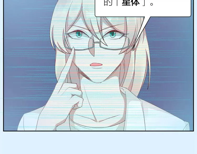 第28话 成为人类 第14页