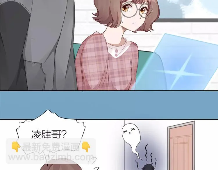 第28话 成为人类 第24页