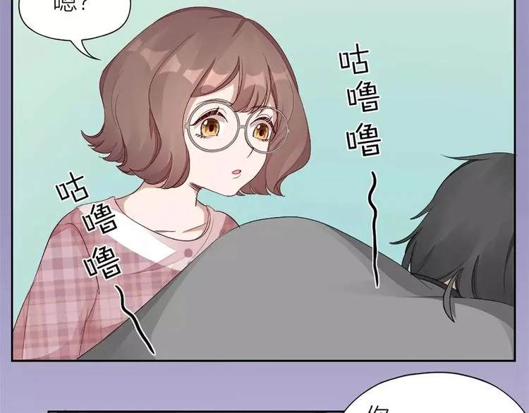 第28话 成为人类 第29页
