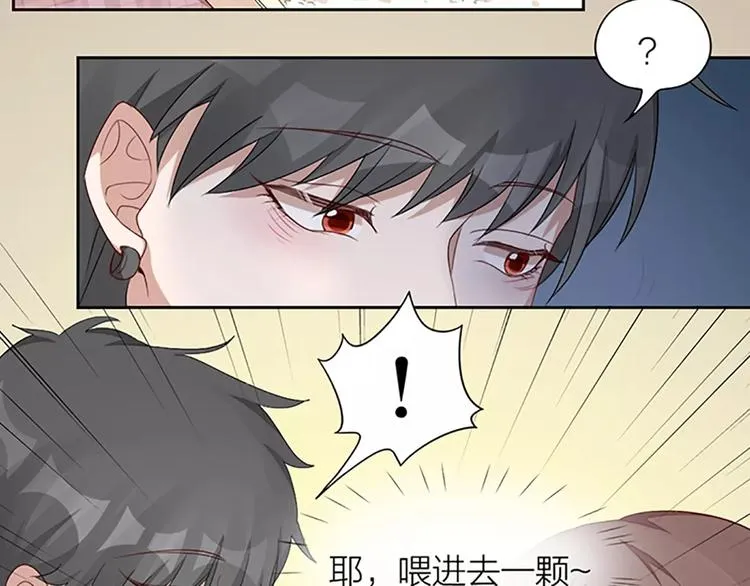第28话 成为人类 第48页