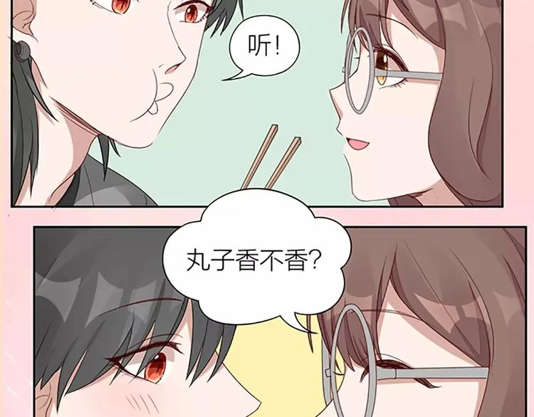 第28话 成为人类 第59页