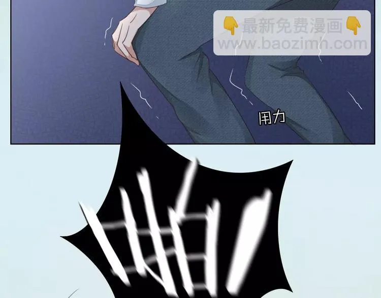 第29话 突然靠近 第8页