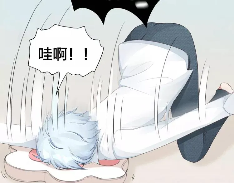 第29话 突然靠近 第9页