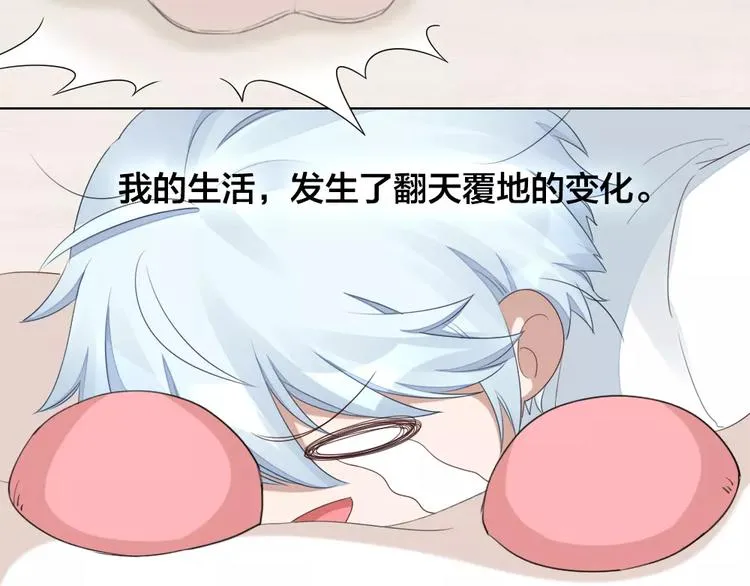 第29话 突然靠近 第10页