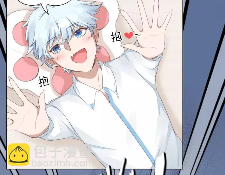 第29话 突然靠近 第23页