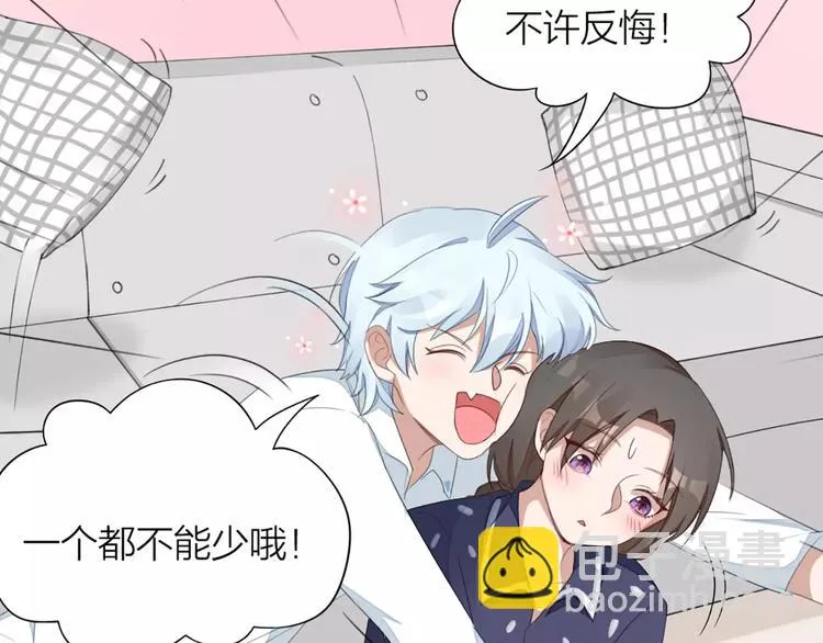 第29话 突然靠近 第37页