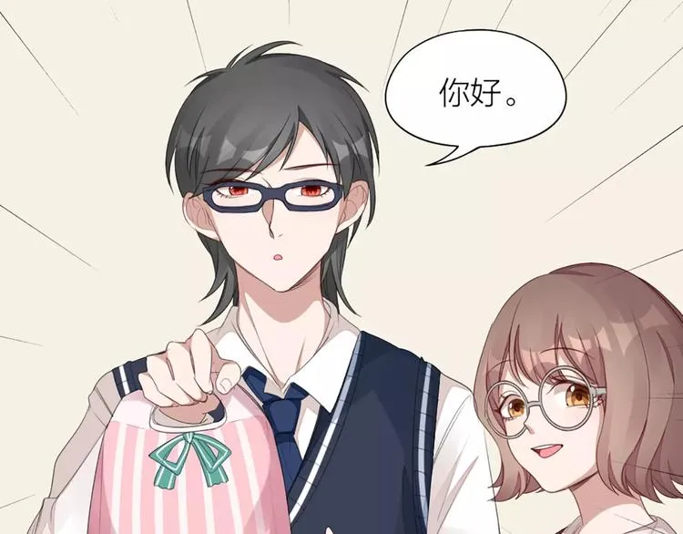 第31话 小奶猫变身小野猫？ 第5页