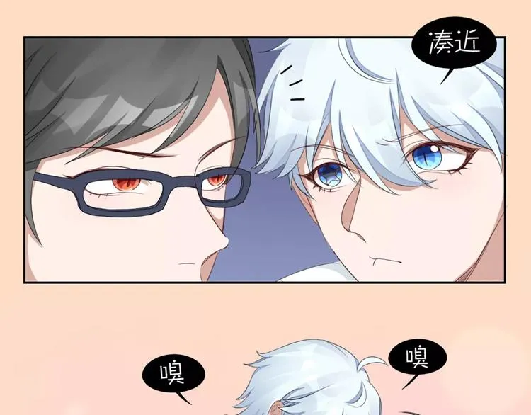 第31话 小奶猫变身小野猫？ 第12页