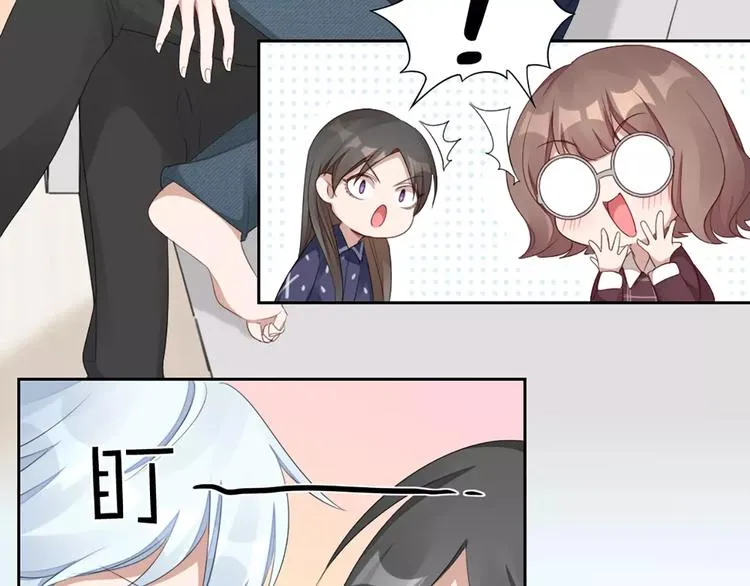 第31话 小奶猫变身小野猫？ 第14页