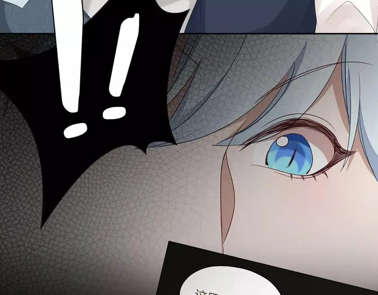 第31话 小奶猫变身小野猫？ 第20页