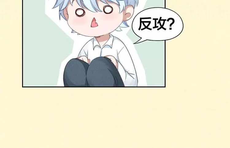 第31话 小奶猫变身小野猫？ 第38页