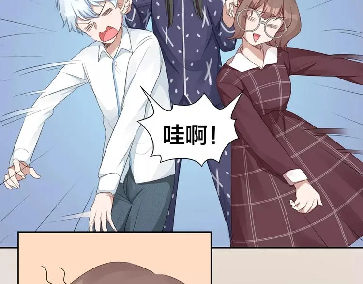 第31话 小奶猫变身小野猫？ 第52页