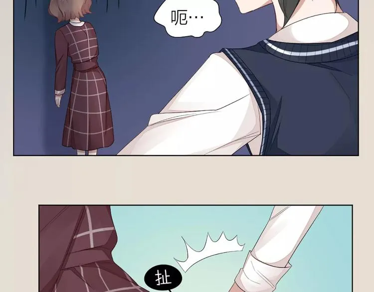 第32话 给你的“奖励” 第30页