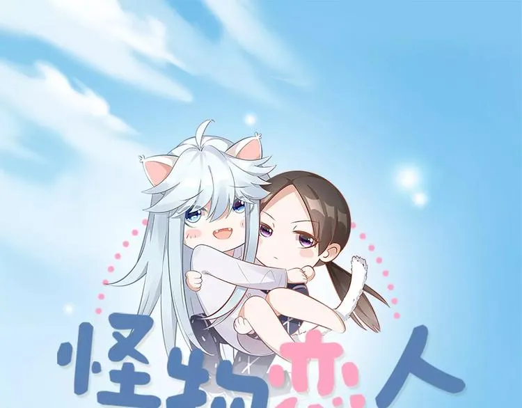 第34话 特殊教育 第1页