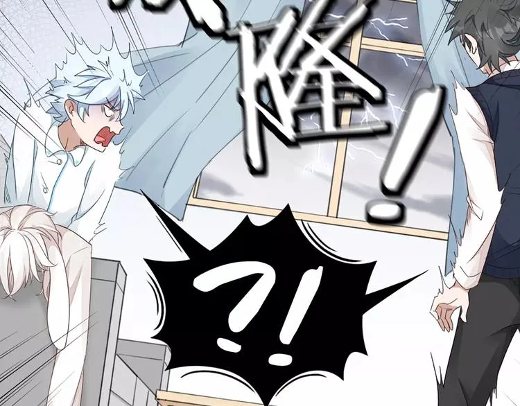 第34话 特殊教育 第38页