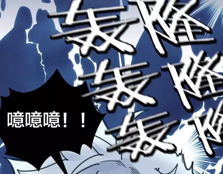 第34话 特殊教育 第44页