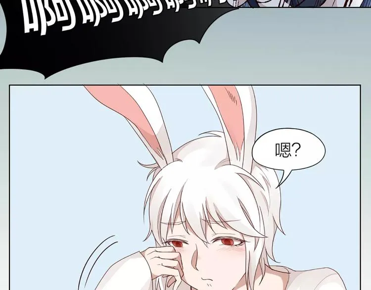 第34话 特殊教育 第53页