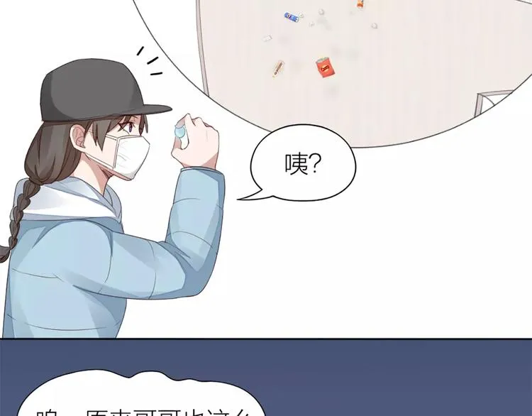 第35话 猫咪的坚持 第9页