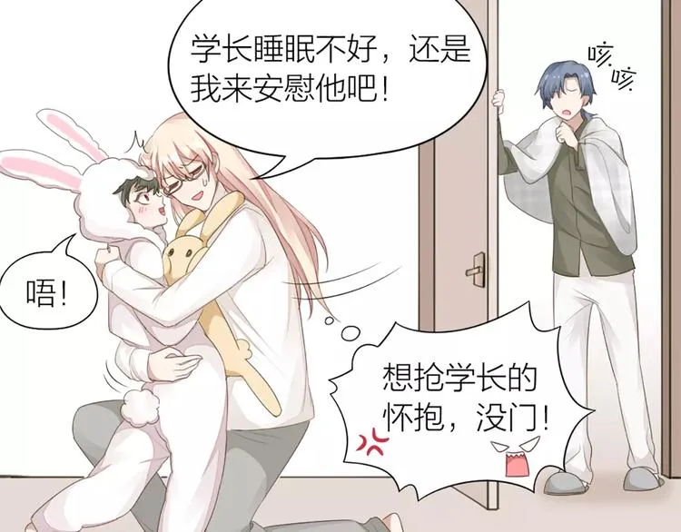 第35话 猫咪的坚持 第18页