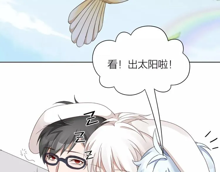 第35话 猫咪的坚持 第36页