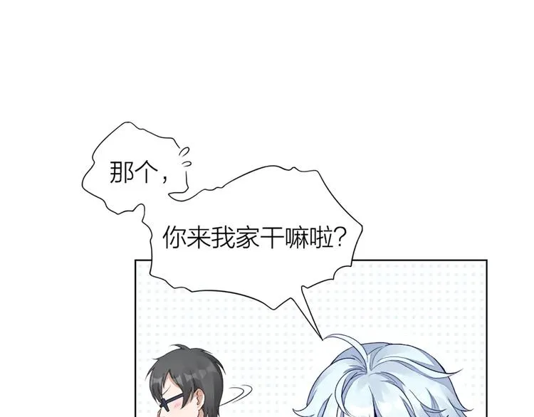 第35话 猫咪的坚持 第39页