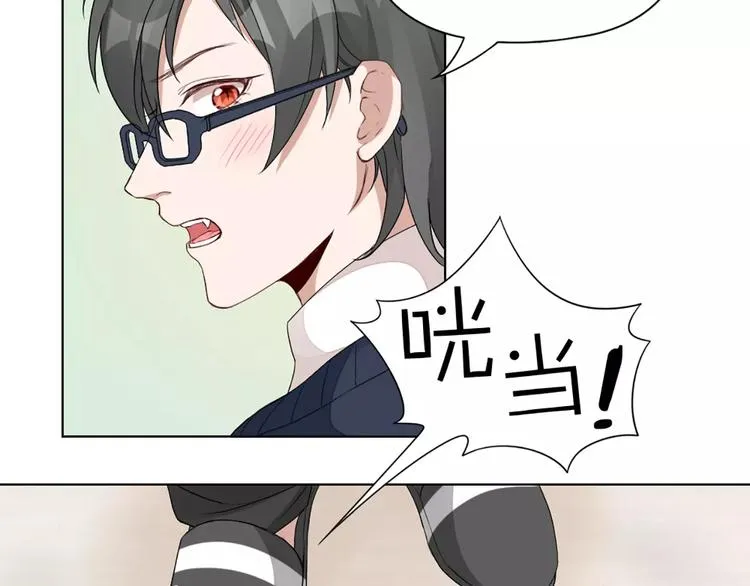 第35话 猫咪的坚持 第41页
