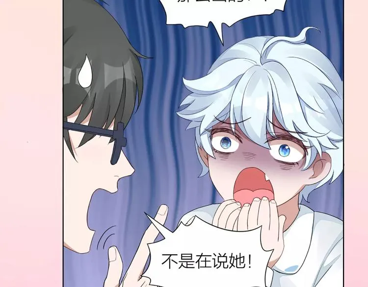 第35话 猫咪的坚持 第47页