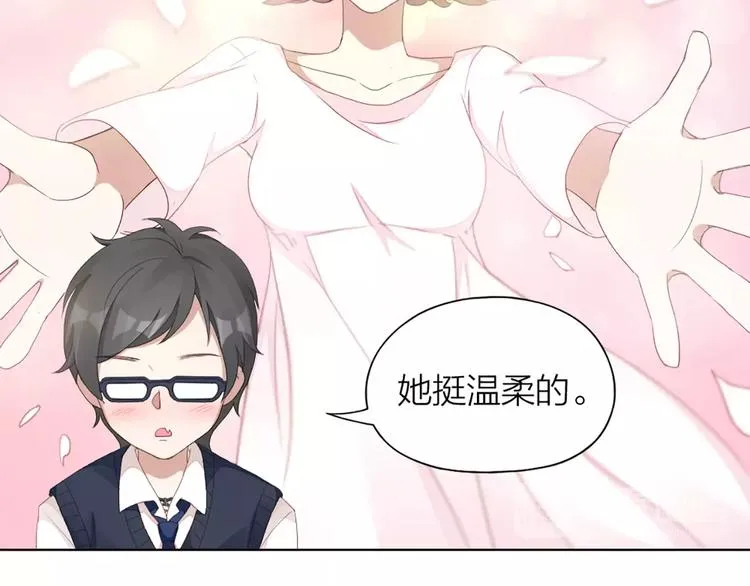 第35话 猫咪的坚持 第49页