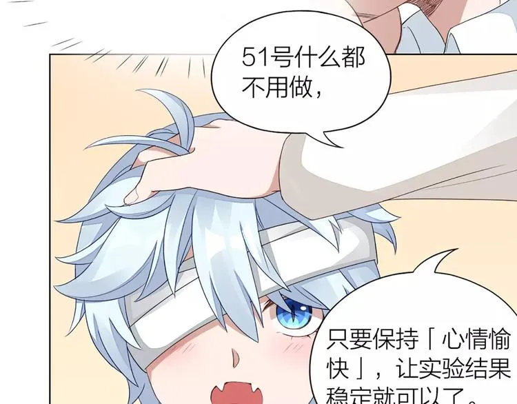 第35话 猫咪的坚持 第54页