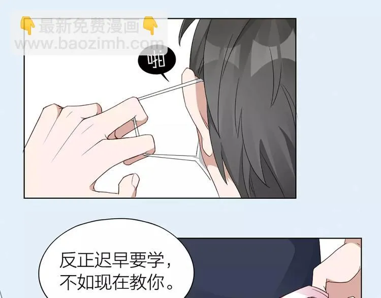 第35话 猫咪的坚持 第56页