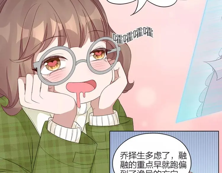 第36话 感恩有你 第27页