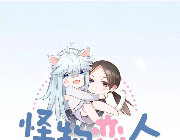 第37话 你可是“成功品” 第1页