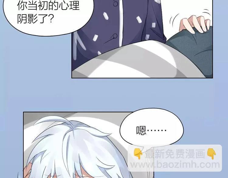 第37话 你可是“成功品” 第13页
