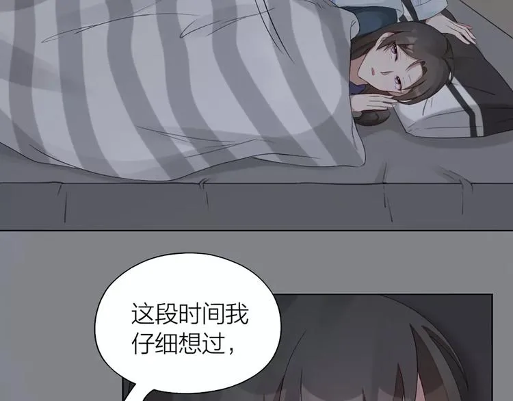 第37话 你可是“成功品” 第22页