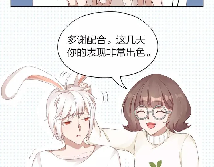 第37话 你可是“成功品” 第31页