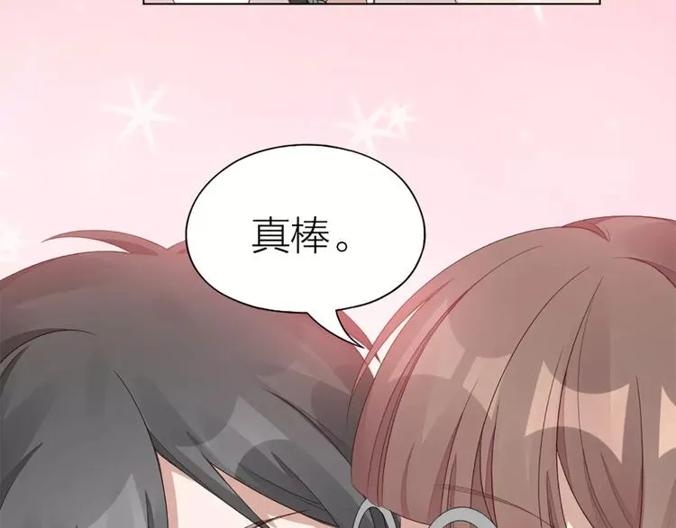第37话 你可是“成功品” 第47页