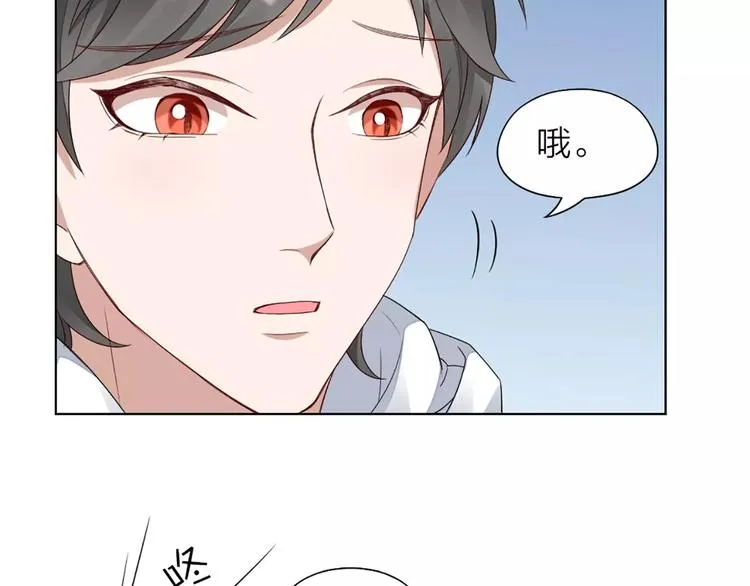 第38话 我可是个好主人 第30页