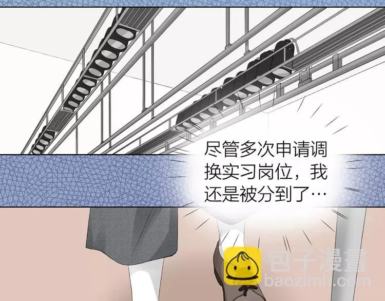 第38话 我可是个好主人 第45页