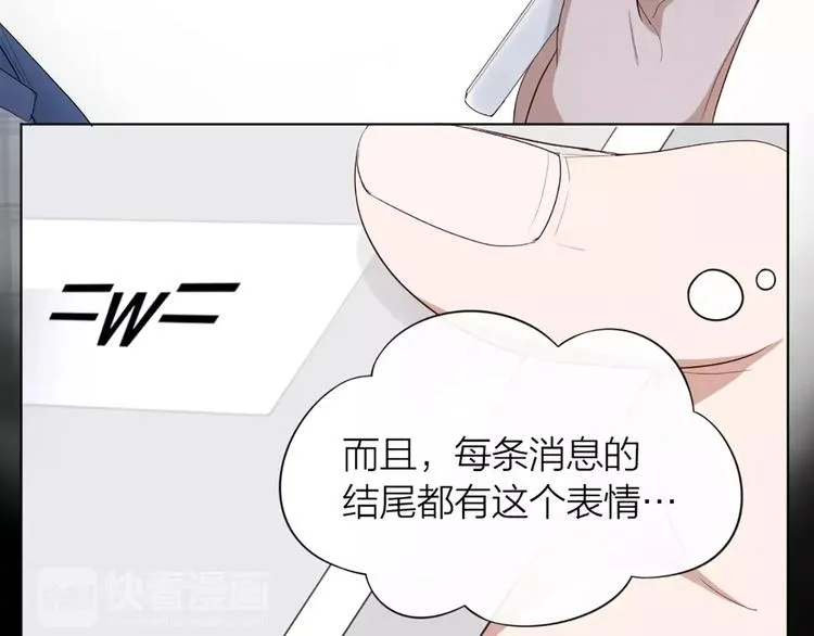 第39话 残酷的人体实验 第7页