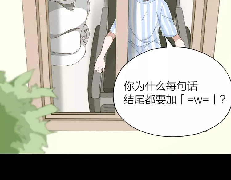 第39话 残酷的人体实验 第9页