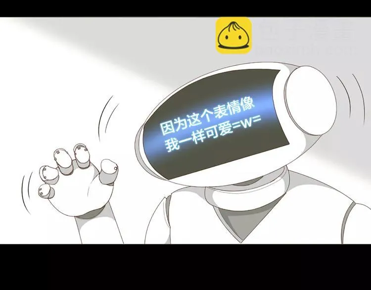 第39话 残酷的人体实验 第10页