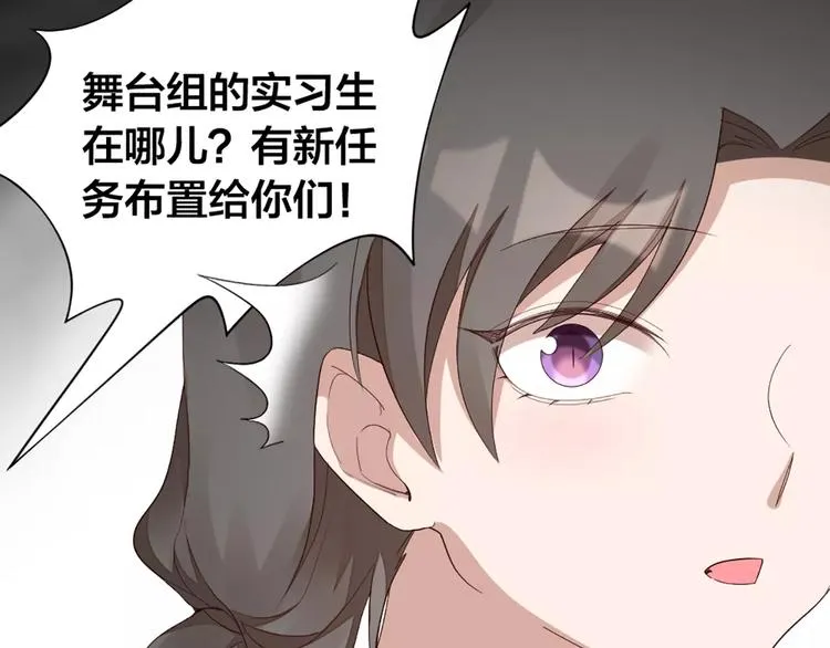 第39话 残酷的人体实验 第18页