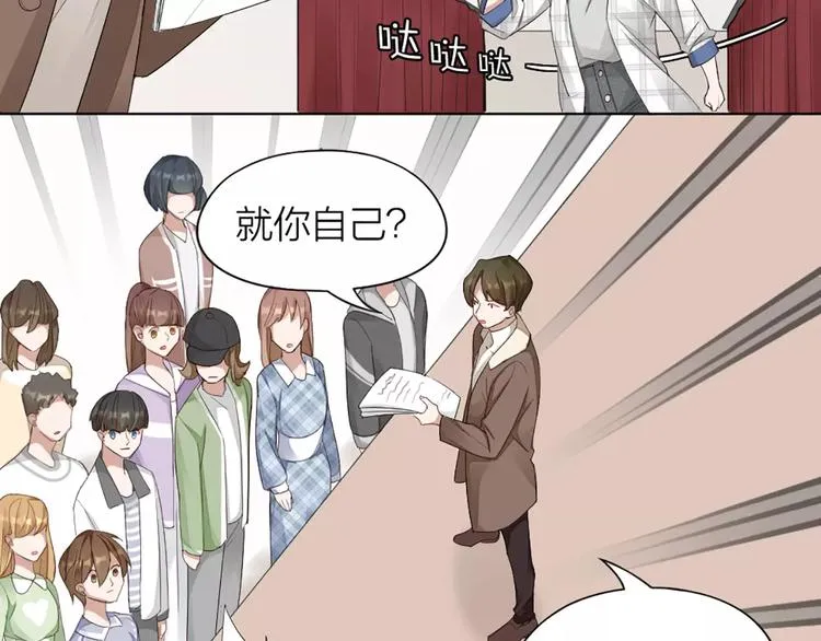 第39话 残酷的人体实验 第21页
