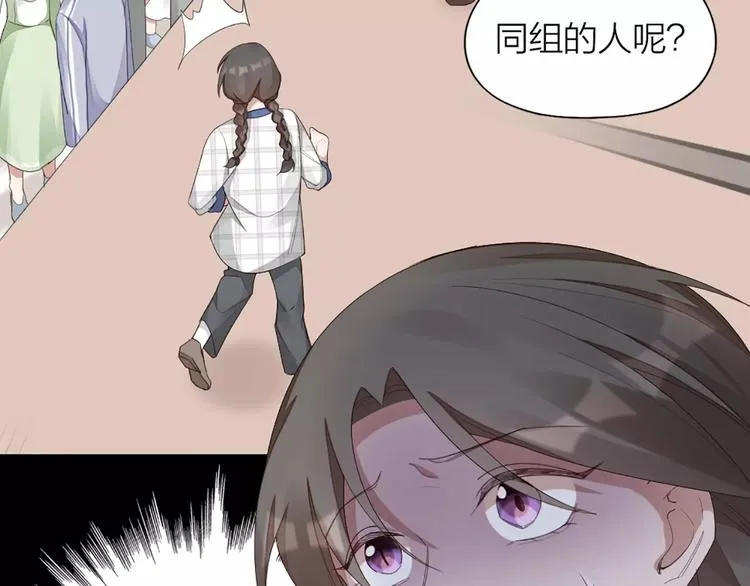 第39话 残酷的人体实验 第22页