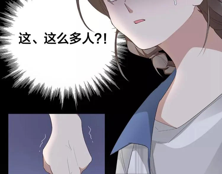 第39话 残酷的人体实验 第23页