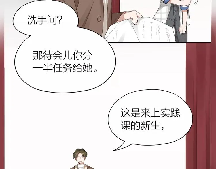 第39话 残酷的人体实验 第25页