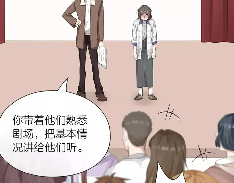第39话 残酷的人体实验 第26页